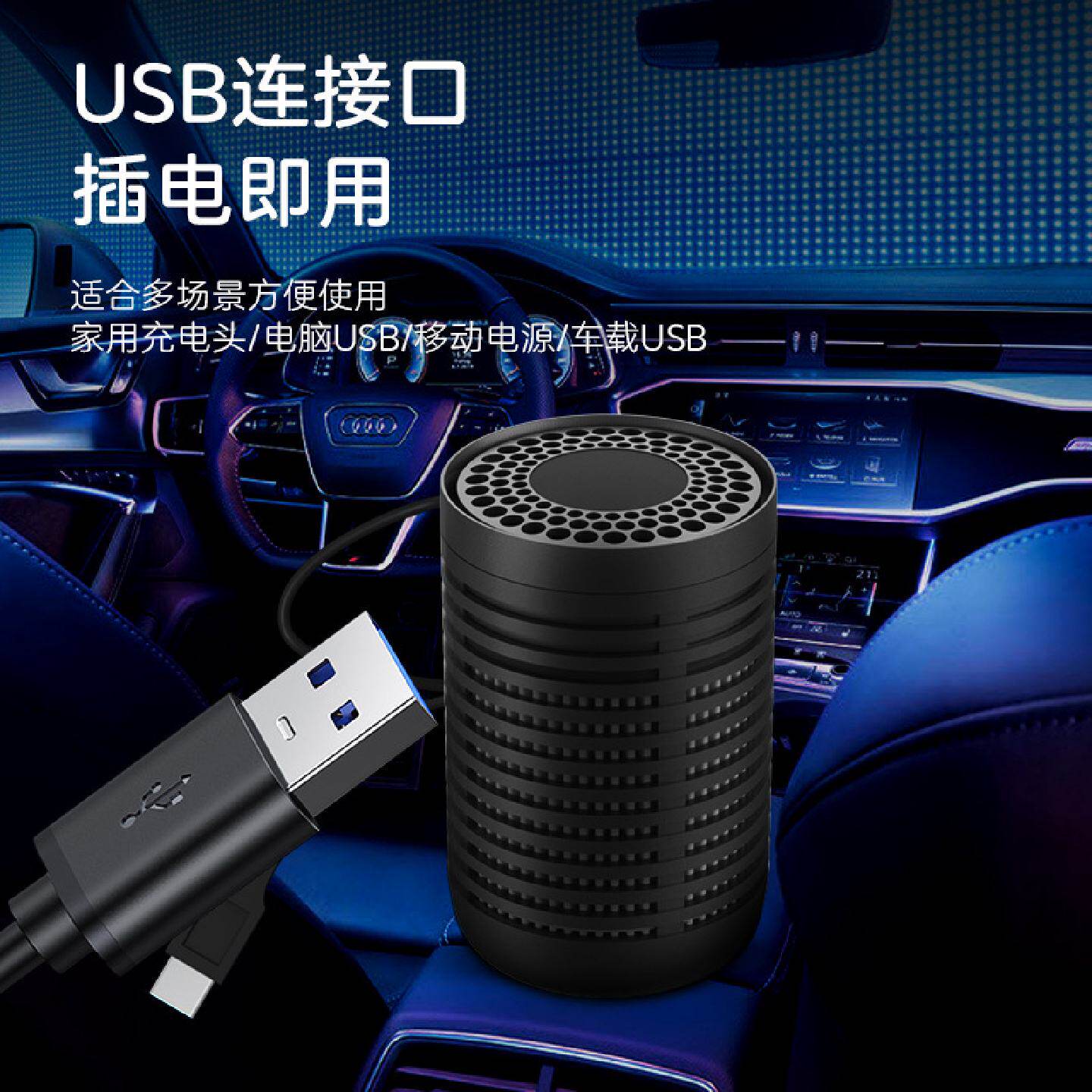 新款车载空气净化器迷你负离子跨境批发便携式小型汽车消毒净化机