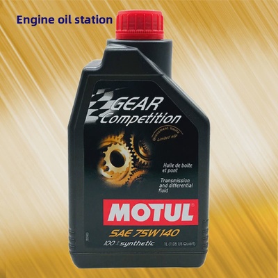 机油e站摩特齿轮油75W140GL-5进口全合成后桥差速器分动箱油