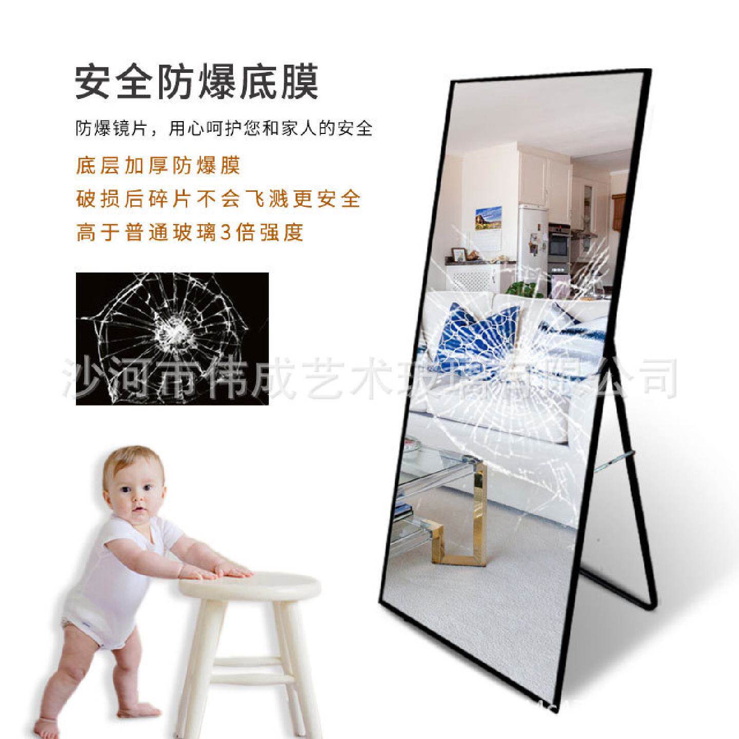 全身镜瘦身功能壁挂粘贴ins网红镜子全身穿衣镜家用少女试衣
