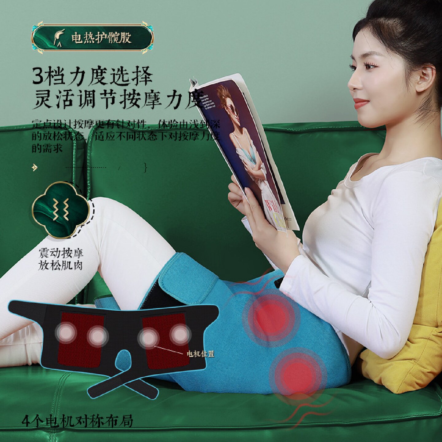 电加热护髋股骨头臀部热敷保暖理疗器大腿胯部按摩髋关节久坐防寒