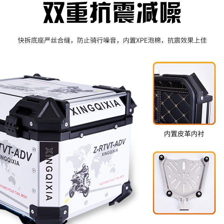 星骑侠钱江摩托车铝合金尾箱可载旅行后箱带内衬套件