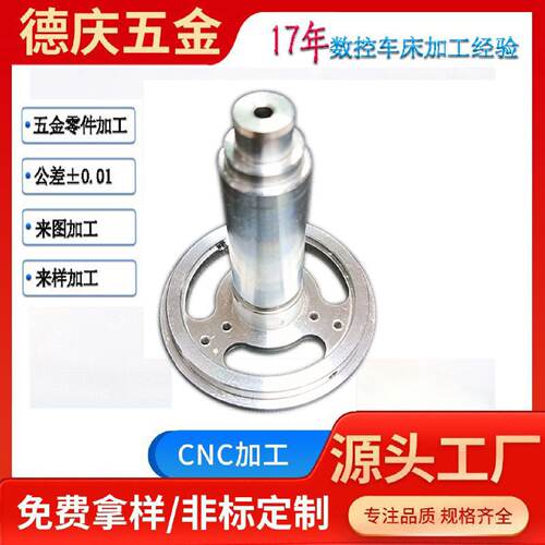 大扭力无刷电动扳手电机铝合金零配件cnc数控车床五金机加工