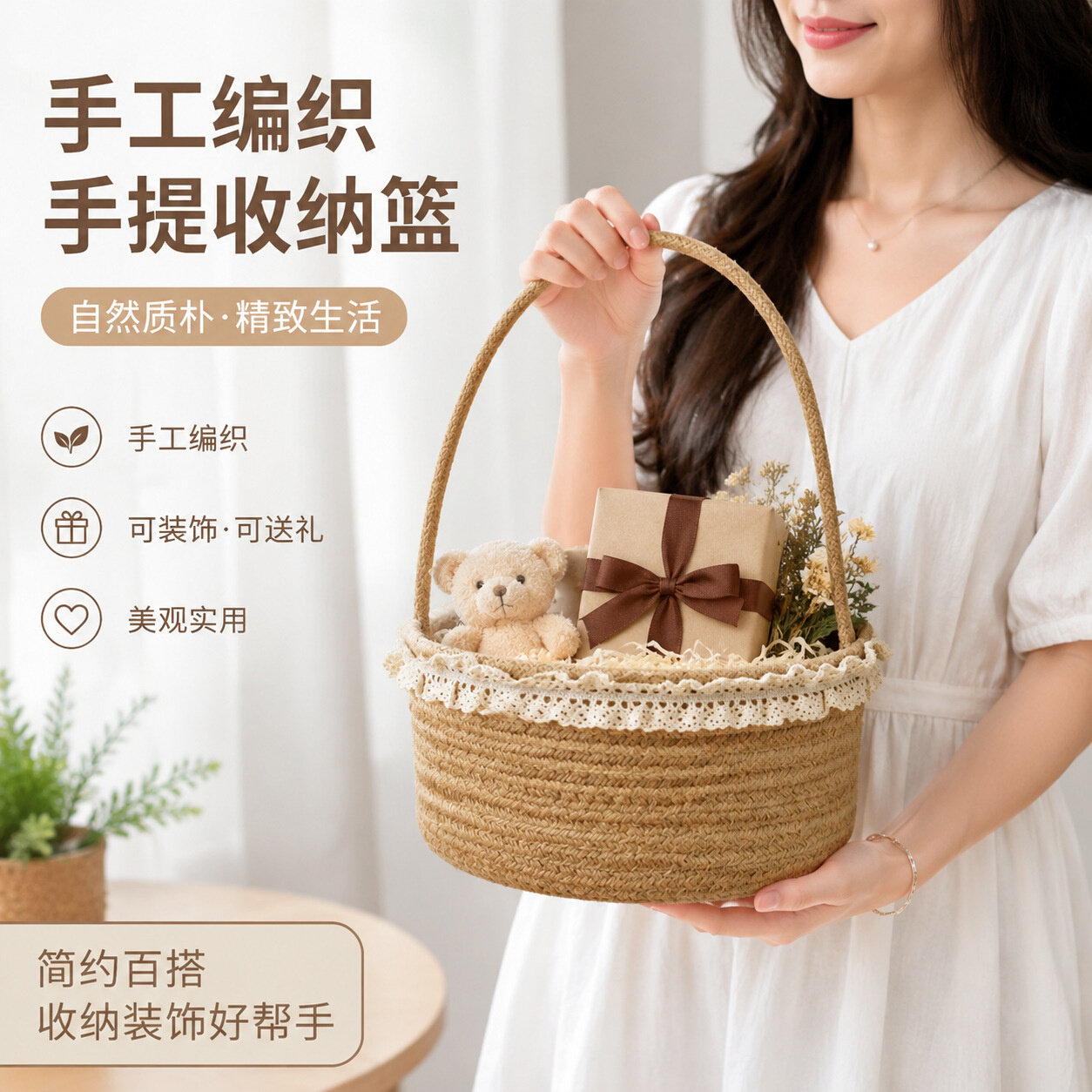 棉麻绳零食收纳筐子手提篮收纳盒蕾丝圆形杂物化妆品储物筐跨境