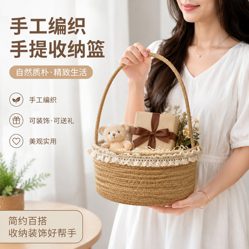 棉麻绳零食收纳筐子手提篮收纳盒蕾丝圆形杂物化妆品储物筐跨境