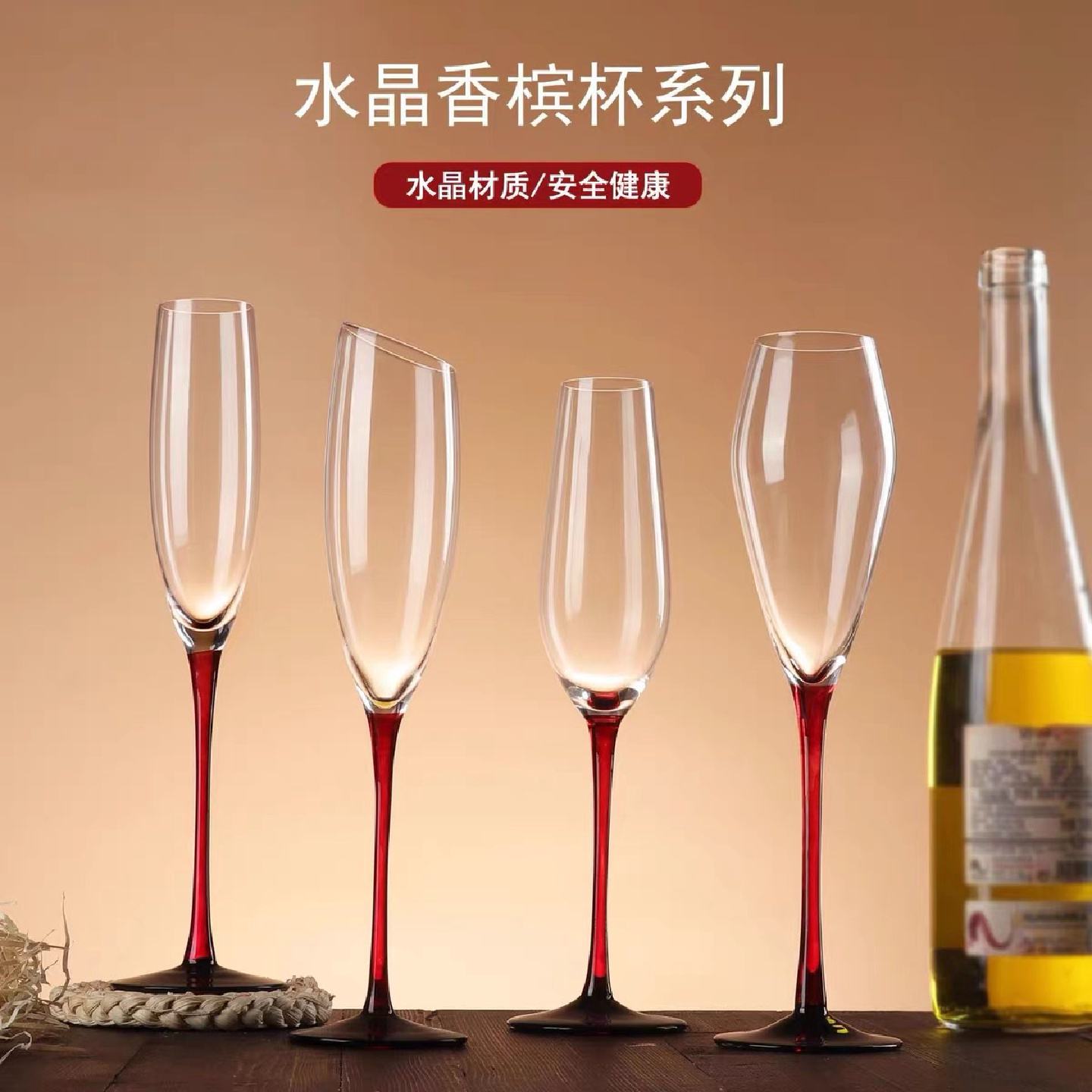 黑领结红杆香槟杯欧式轻奢气泡酒杯水晶高脚杯2支装创意结婚礼物