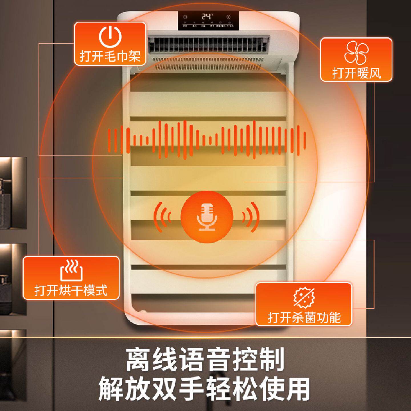 ?先锋电热毛巾架家用卫生间智能暖风机浴室烘干加热浴巾衣物置物