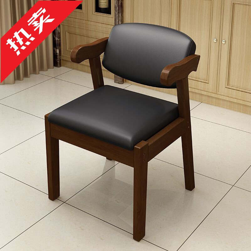 实木椅子靠背椅餐椅家用餐桌凳子学生书房电脑办公舒适学习书桌椅,商业/办公家具,办公电脑椅/职员椅,淘宝优惠券,粉丝福利购,淘宝优惠卷