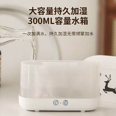 新款大容量香薰加湿器香薰机空气家用卧室USB火焰灯光喷雾加湿器