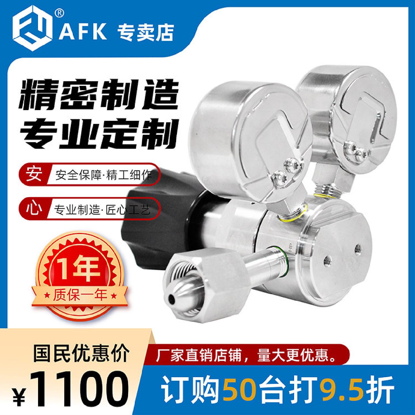 AFKLOK精密制造厂直供乙炔氮气氦气一级减压阀316L材质双表