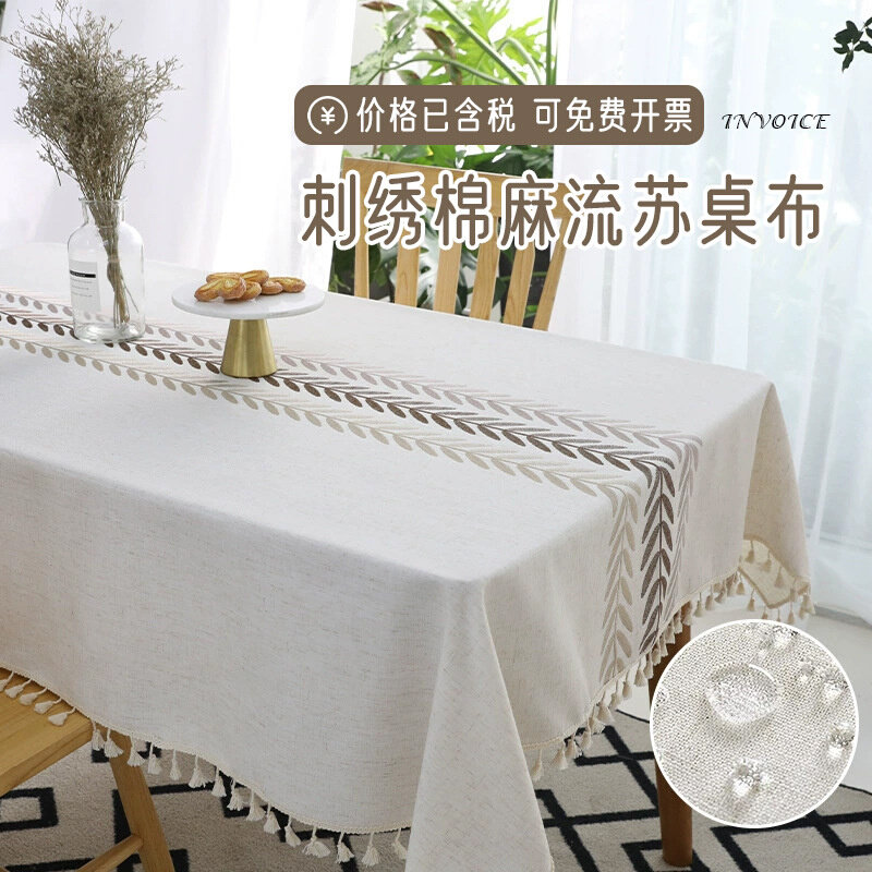 跨境日式防水刺绣棉麻流苏桌布长方形家用餐桌台布茶几防尘布包邮