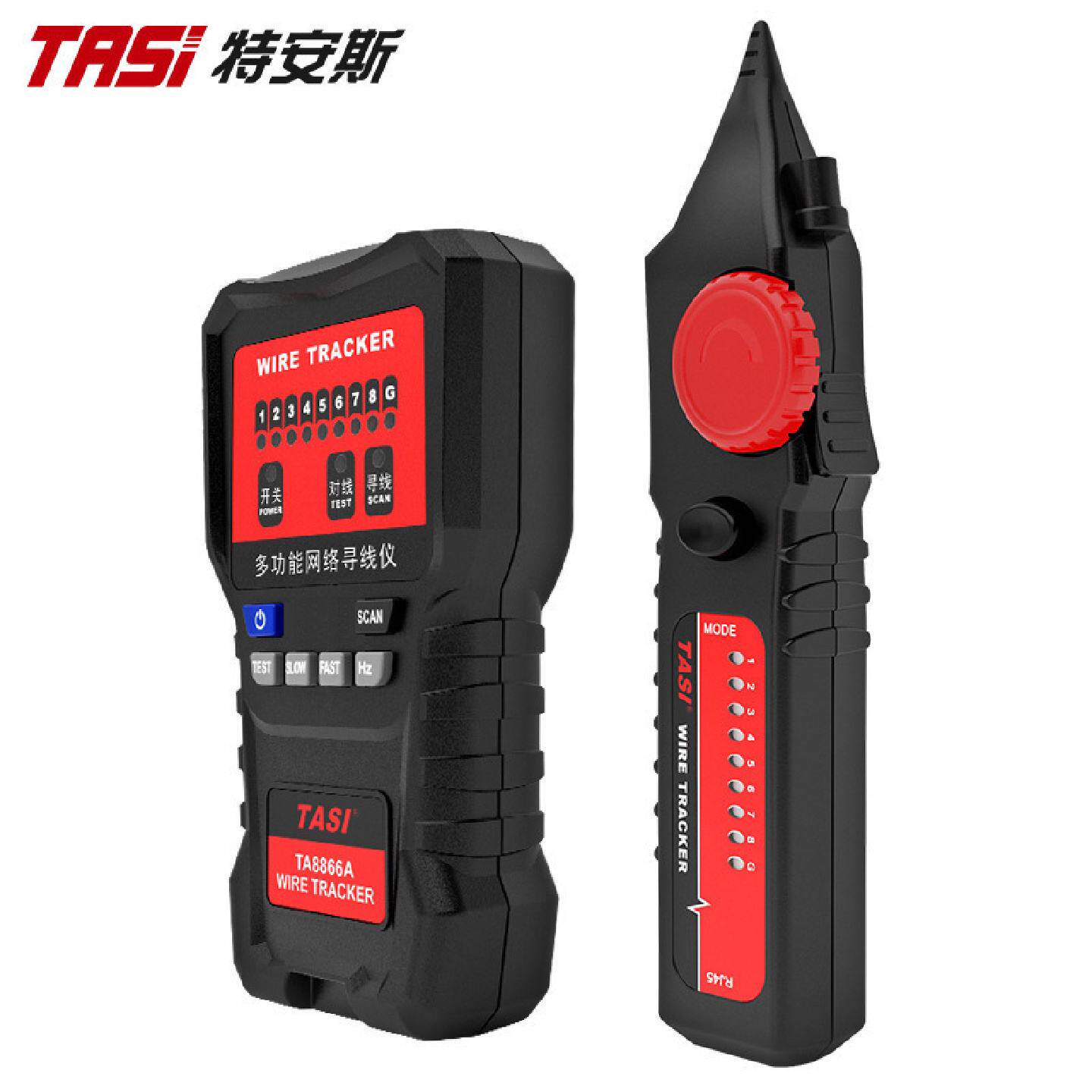 寻线仪TA8866A带电寻线器仪查线测线仪线路网线电话查线器