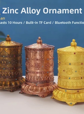 唐多括罗电动转轮家用合金转简经筒玄关装饰摆件藏族经转轮充插电