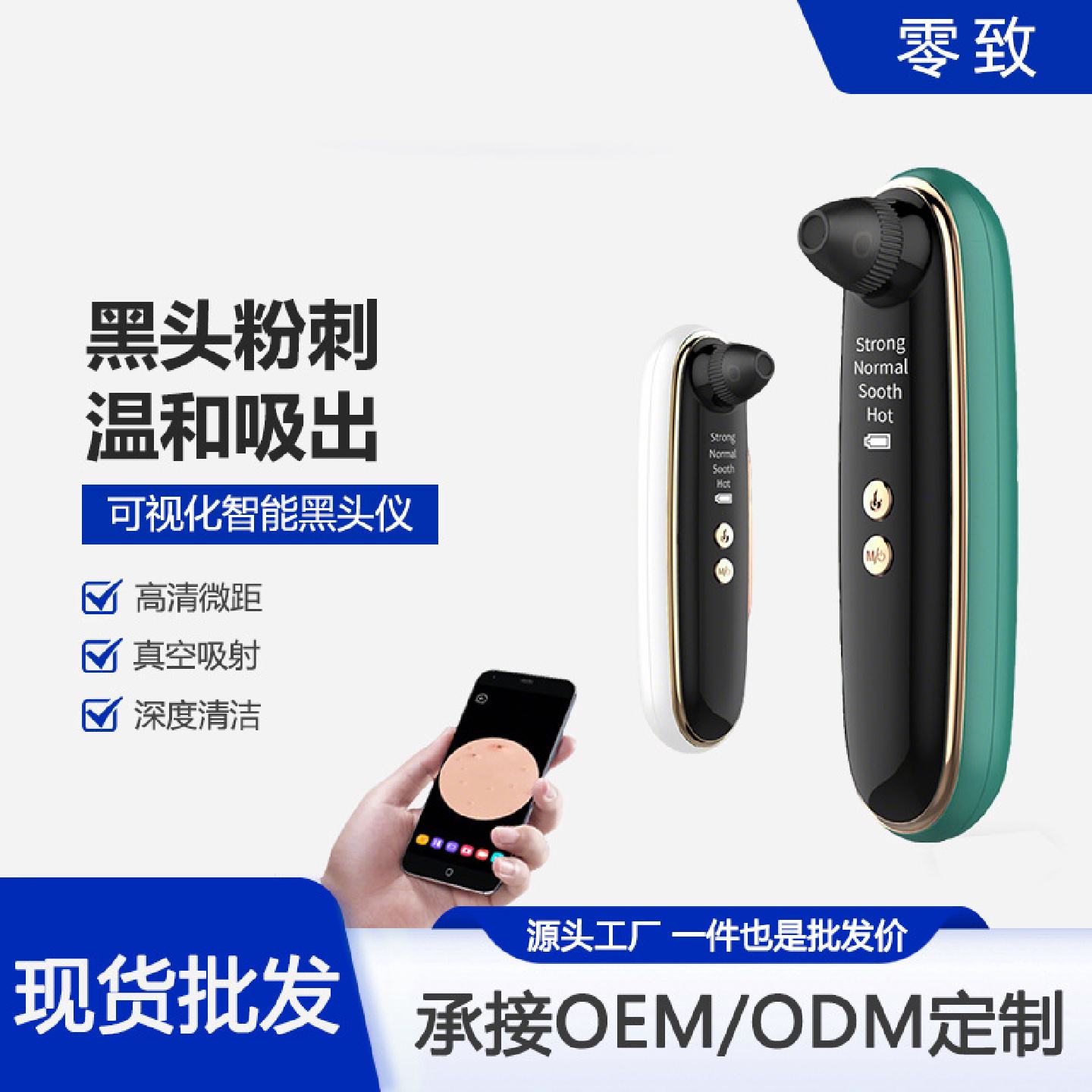 跨境小气泡吸黑头神器可视美容仪器脸部毛孔清洁去粉刺电动吸出器