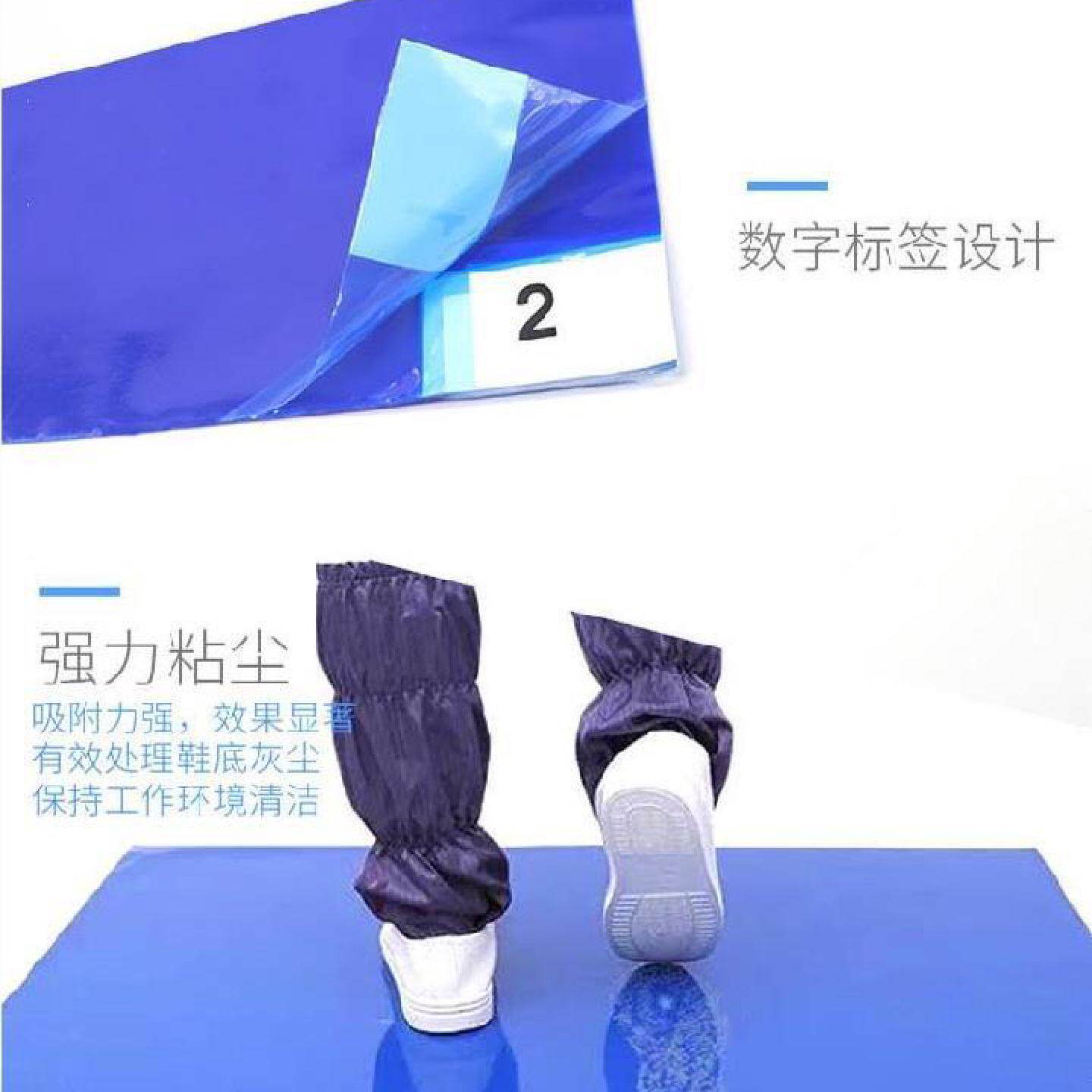 家用地垫车间粘尘垫pe垫球馆超市粘垫沾灰地面胶皮地垫可撕式