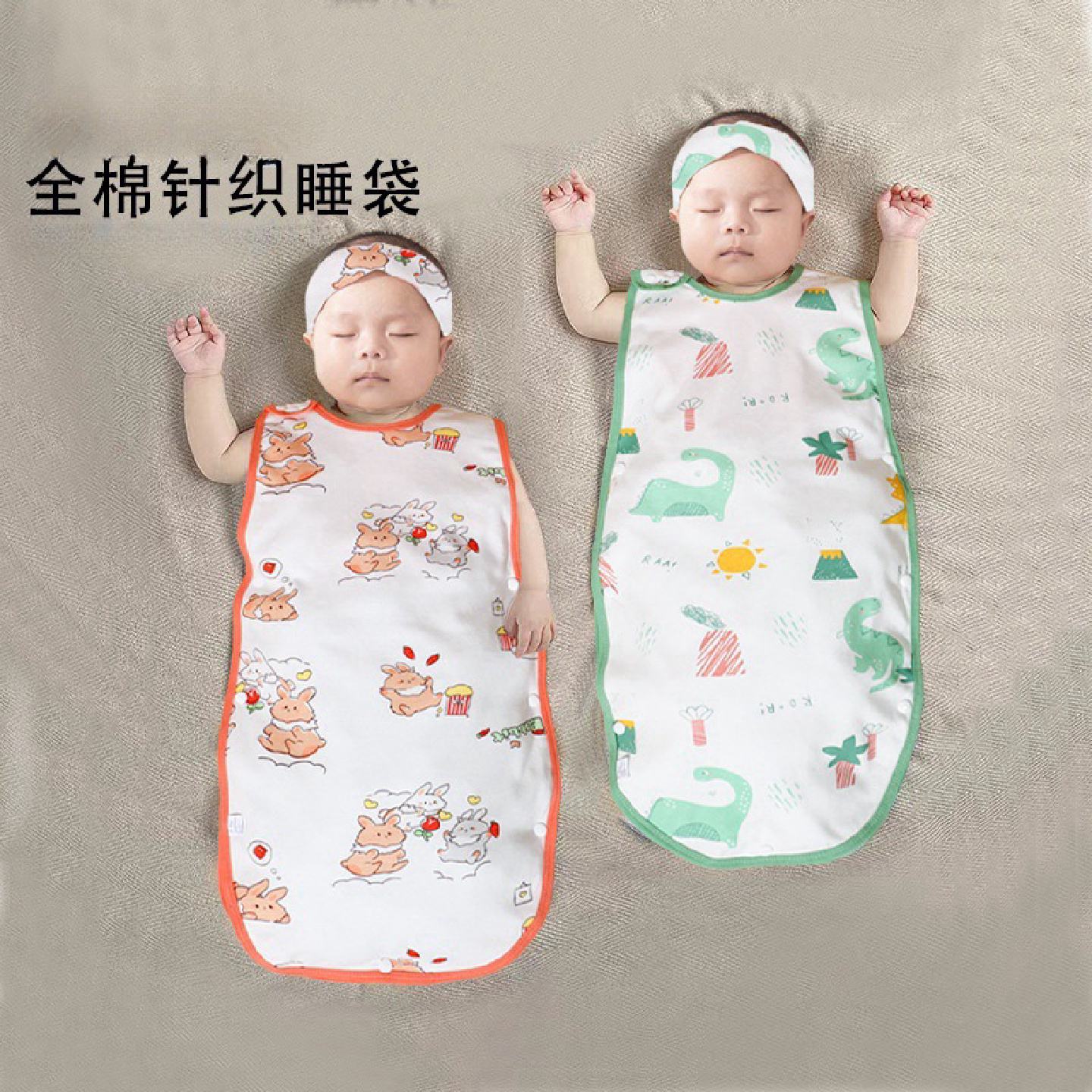 婴儿睡袋背心式夏款式透气新生儿宝宝舒适双层针织睡袋儿童防踢被