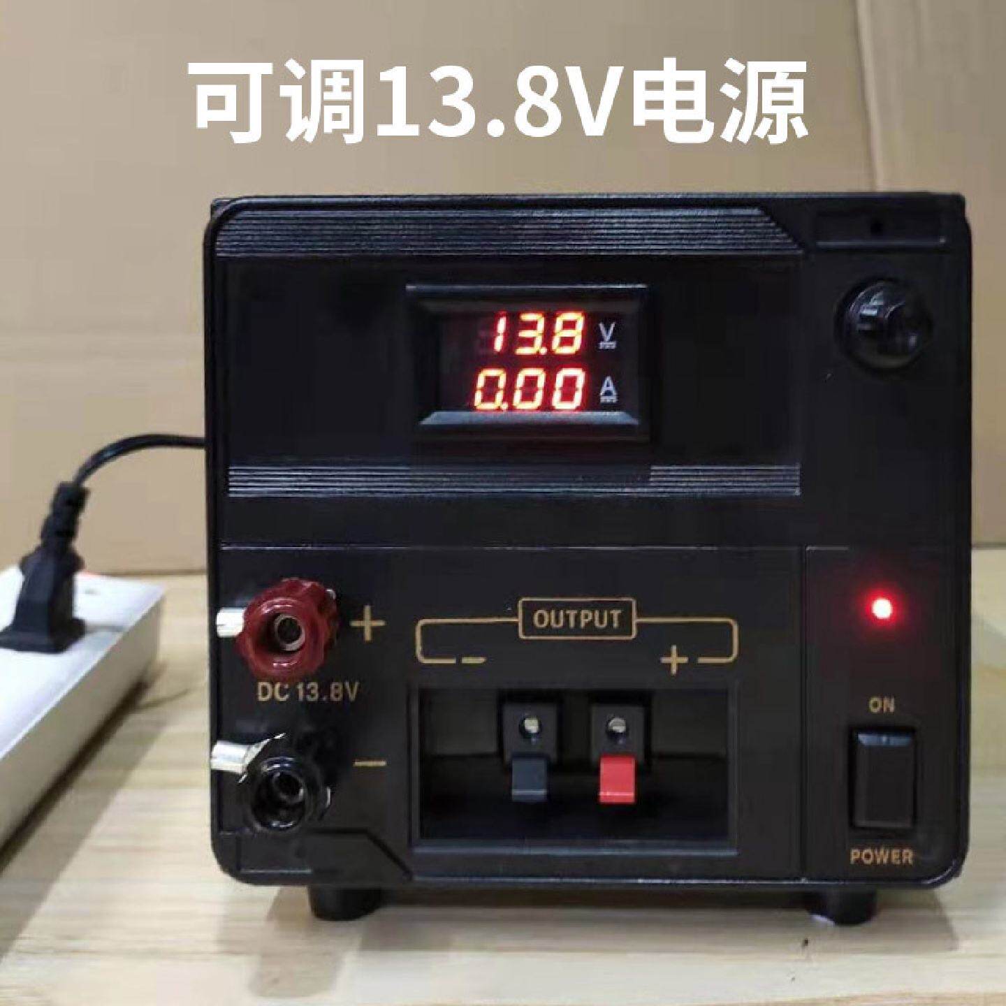 DM-116MVZ电源车载电台对讲机家用220V转13.8V中继源16A可调