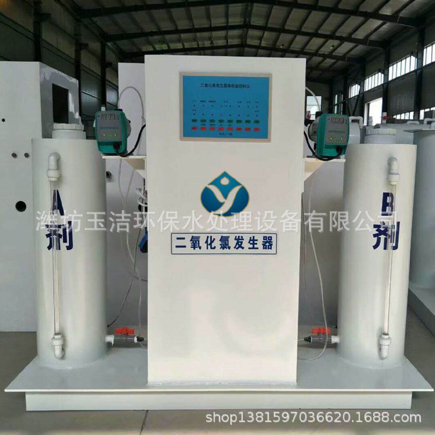 AB粉二氧化氯发生器小型农饮水废水处理排放价格低
