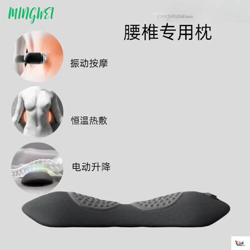 严选腰枕床上腰垫睡觉专用护腰垫腰部支撑腰靠腰椎按摩加热非