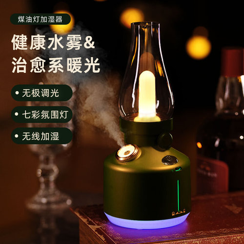 创意新款复古时光灯加湿器桌面办公USB香薰煤油灯补水小型加湿器