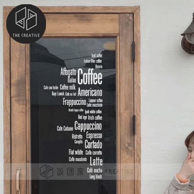 新咖啡店不同品类英文装饰玻璃窗户推拉门墙欢迎光临磨砂贴纸