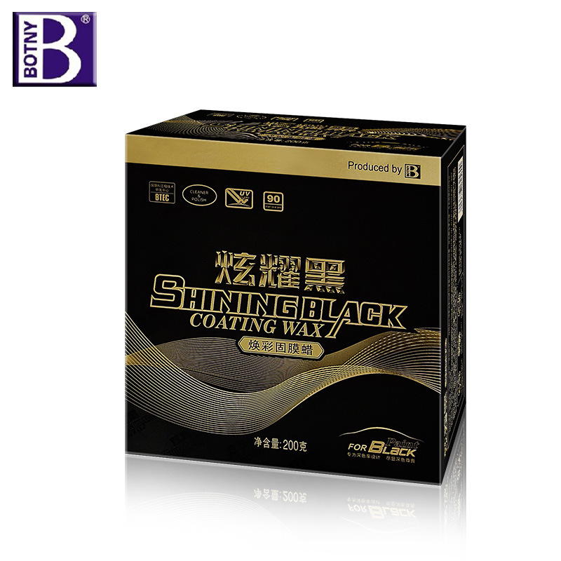 保赐利炫耀黑焕彩固蜡车蜡汽车蜡黑蜡硬蜡黑色车专用护色上光