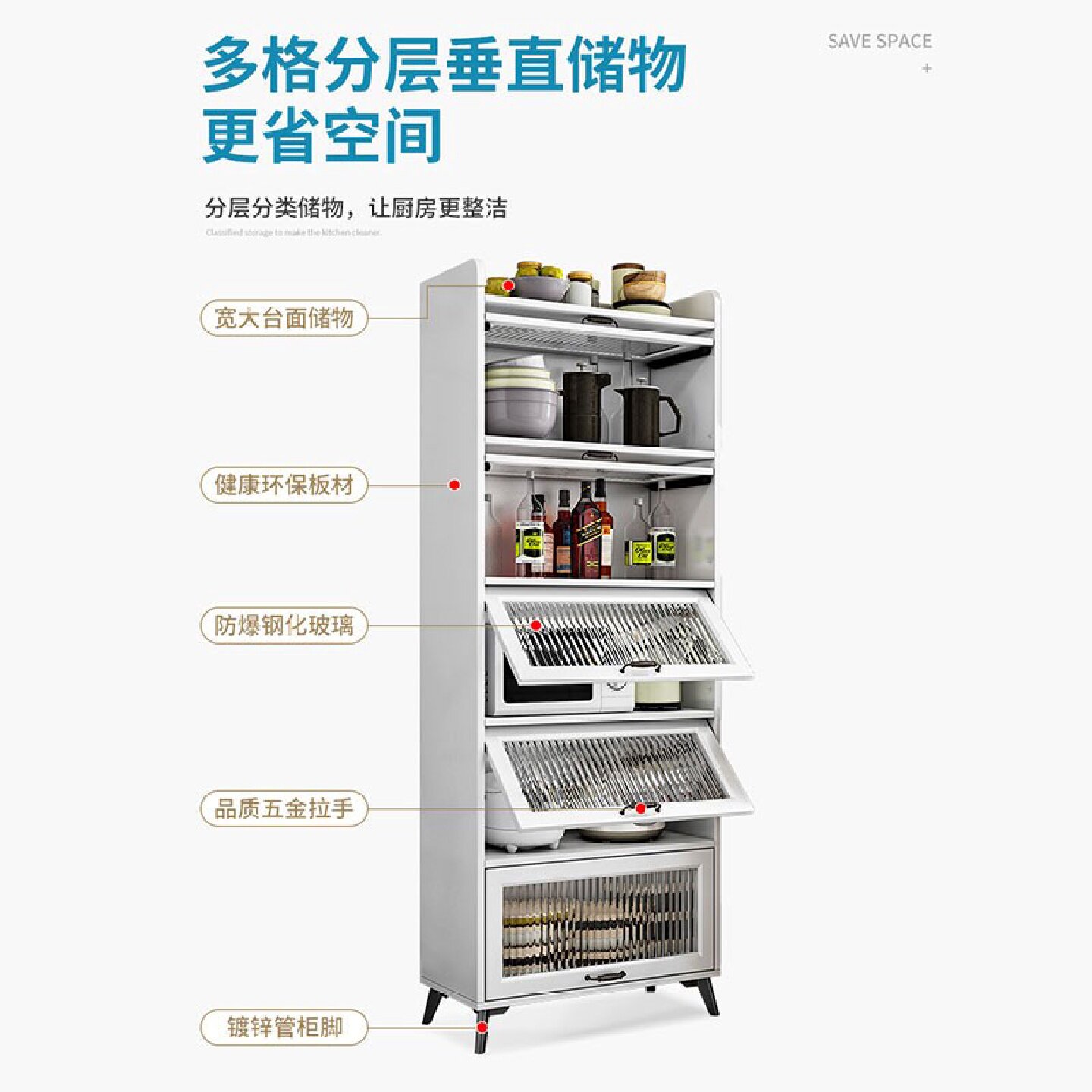 餐边柜置物架高柜靠墙落地加深客厅餐厅厨房柜子茶叶碗柜收纳储物