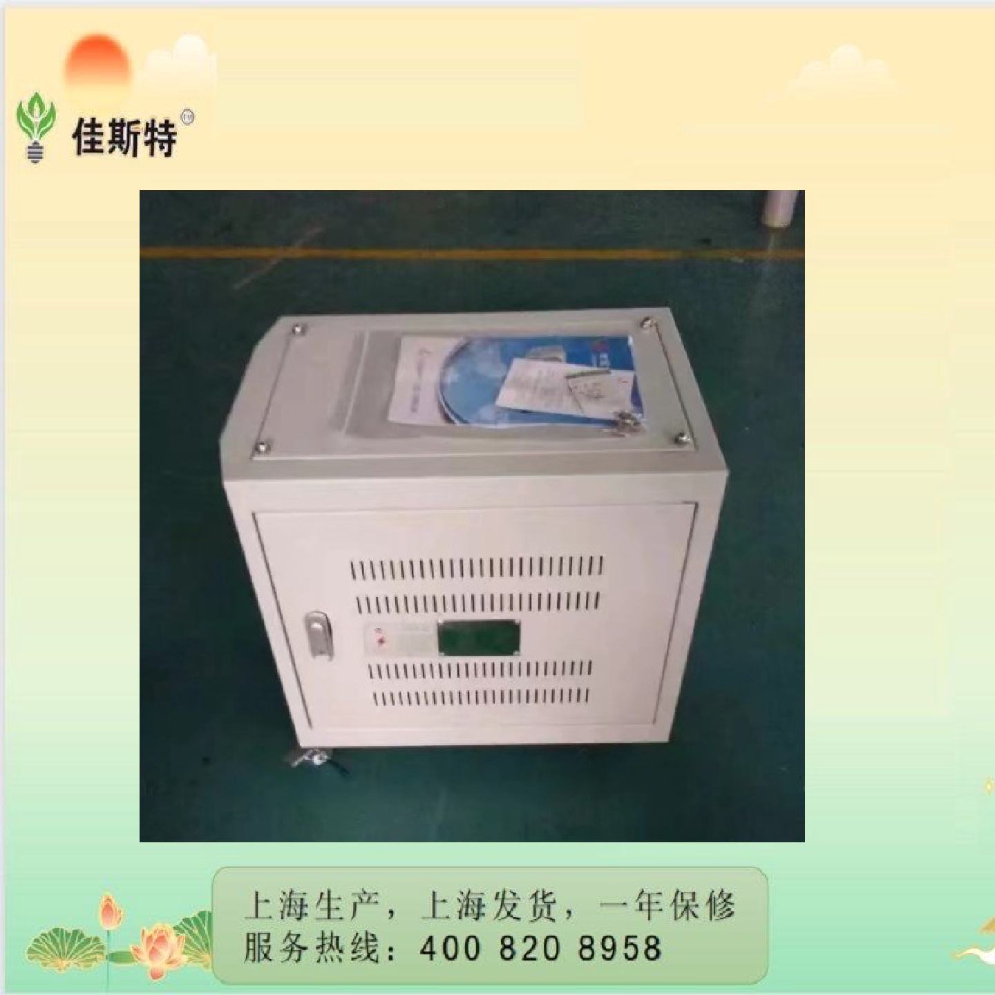 实验室配套用隔离零地电压抗干扰质谱仪电力控制变压器220V转220V