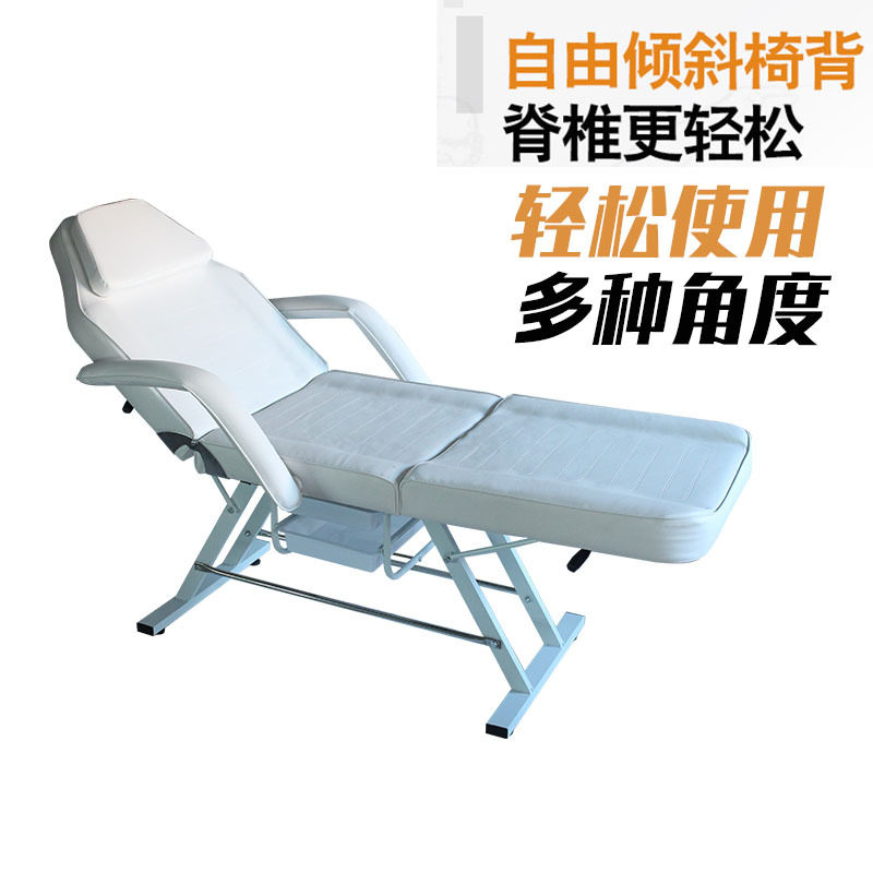 升级三折美容床按摩床加高美容椅理发椅按摩椅电镀美容椅承重加强