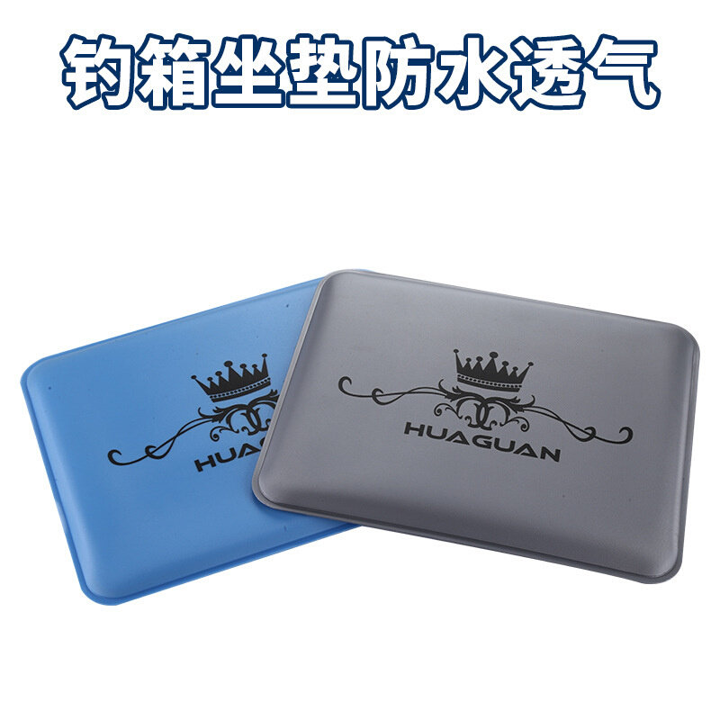 华冠渔具超薄钓箱坐垫EVA防水透气坐垫钓箱配件垂钓用品装备坐垫