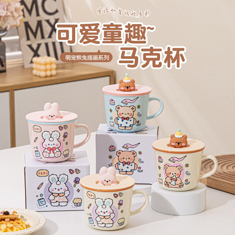 熊兔陶瓷杯子带盖创意高颜值马克杯家用可爱卡通图案情侣杯批发