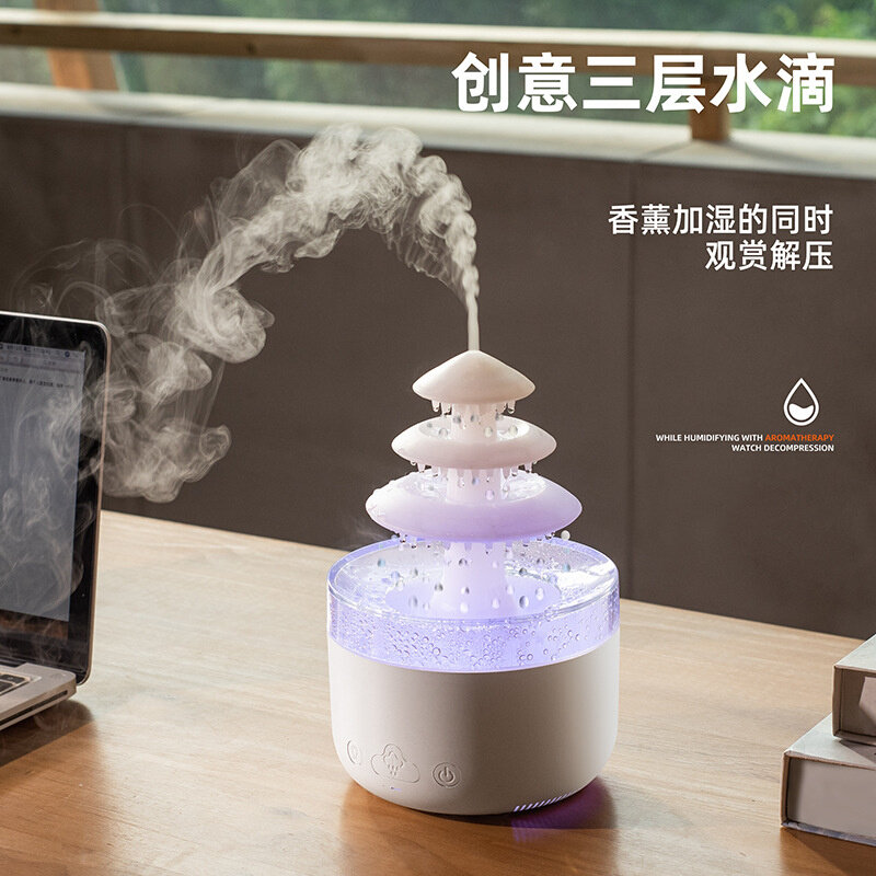 新款云雨香薰雾化器空气净化自动喷香插电款扩香加湿器