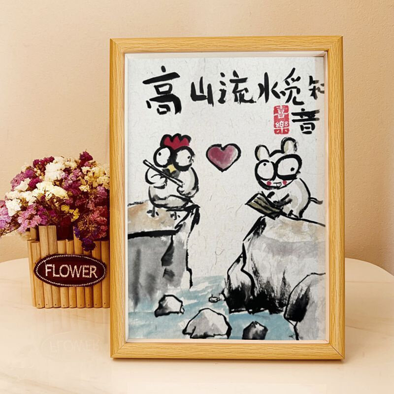 高山流水觅知音搞笑挂画书法字画相框摆台办公室桌面装饰画礼物潮