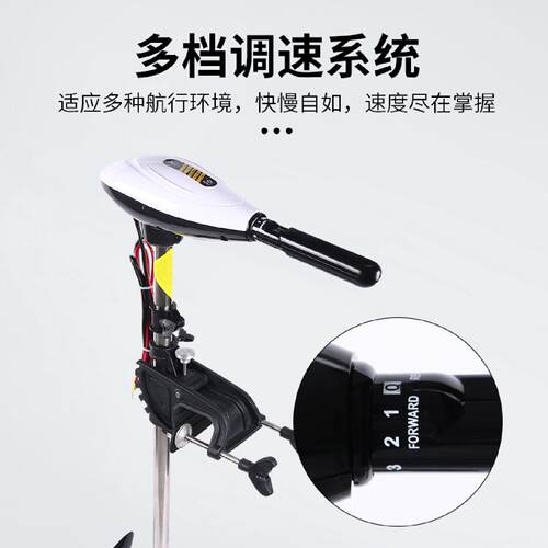 电动12v24v电瓶橡皮钓鱼充气船用推进器舷外机螺旋桨马达发动机