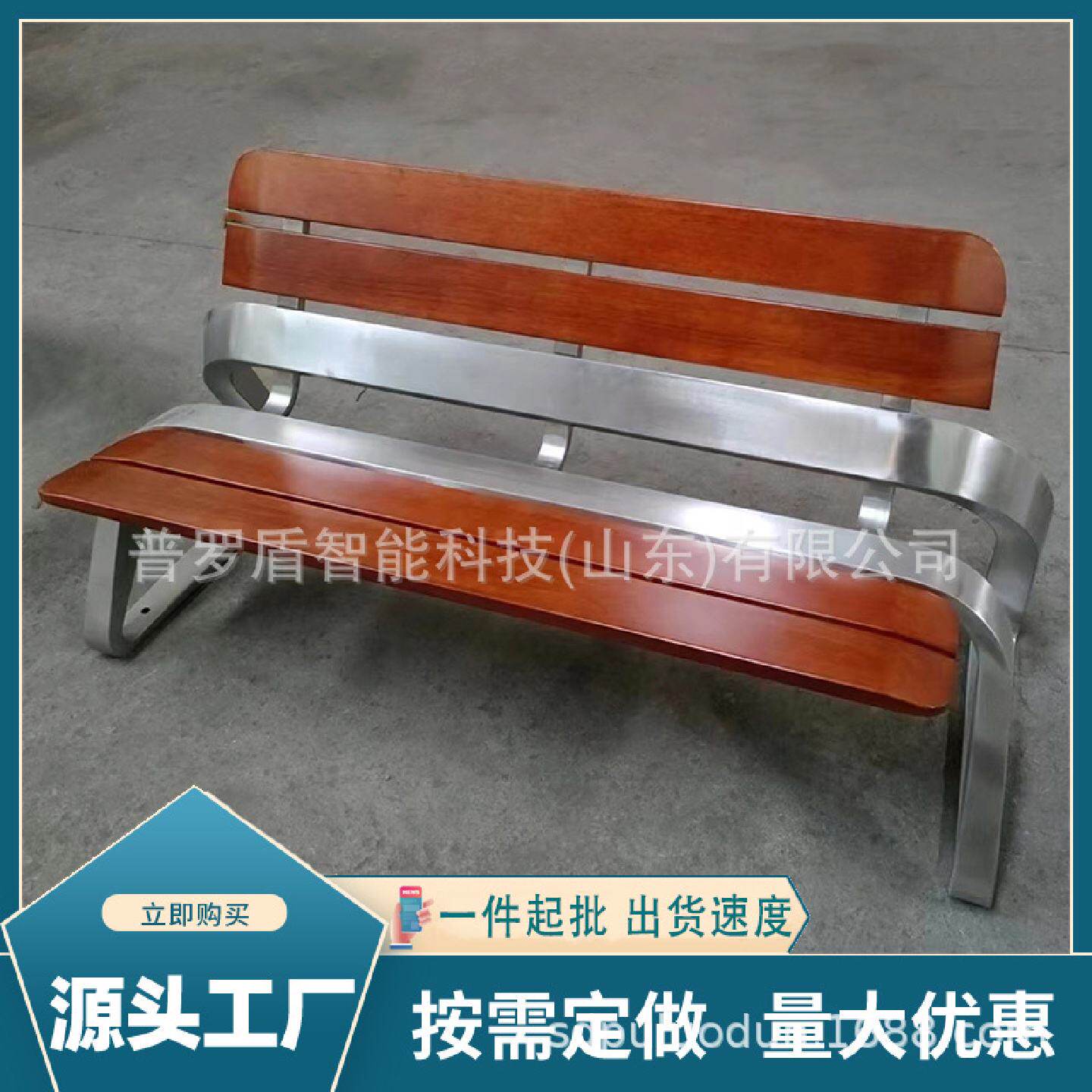 不锈钢公园椅户外长椅小区休闲座椅塑木长条排椅广场露天休息长凳