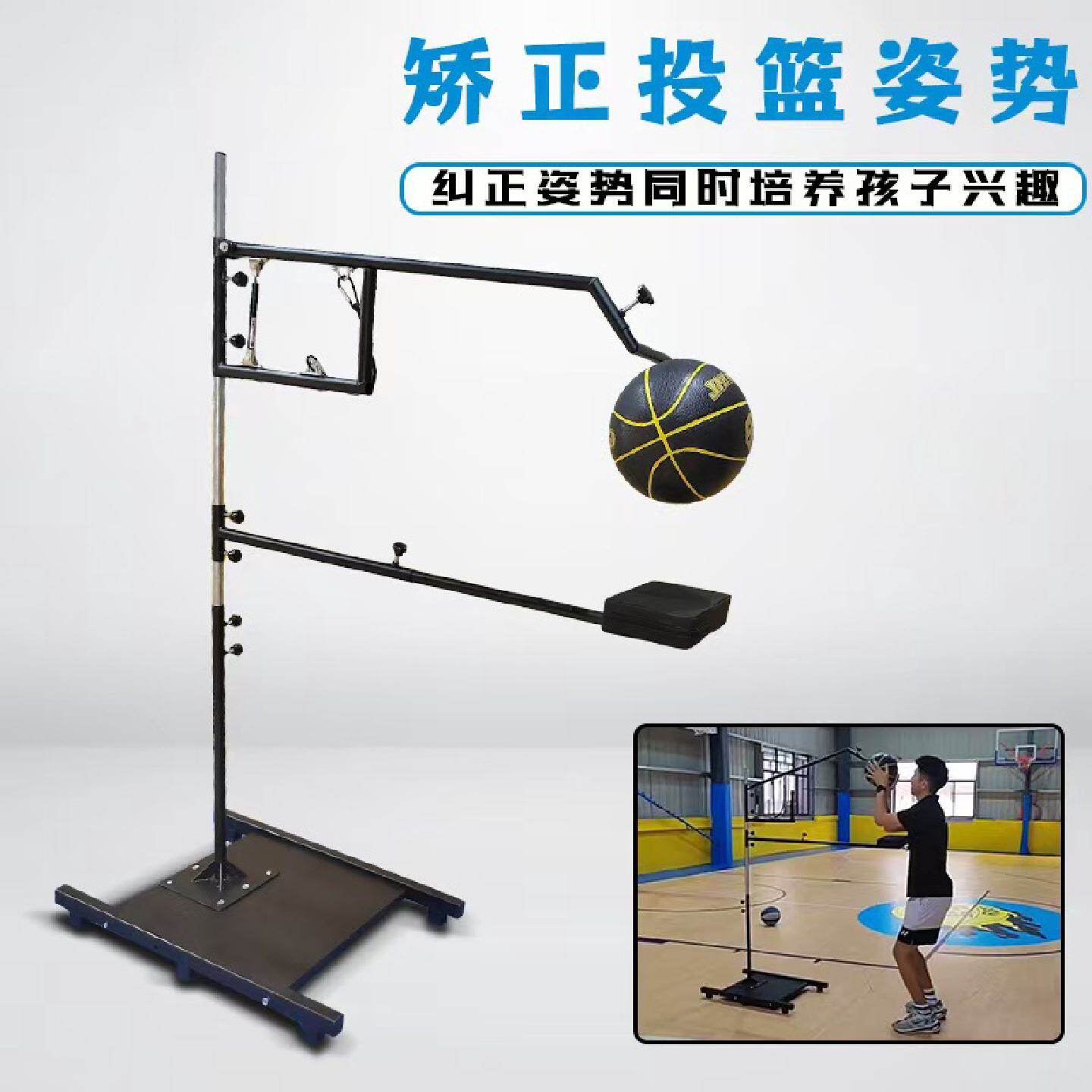 篮球投篮姿势矫正器投篮辅助器材投篮机标准投篮手型训练辅助器材