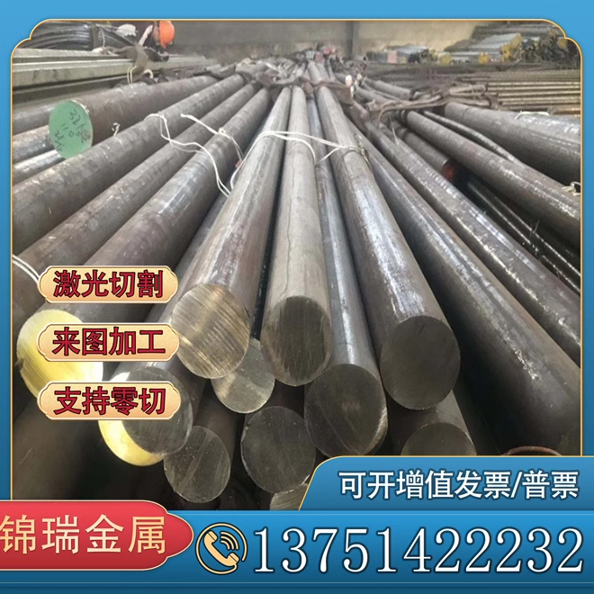 SUS440C 不锈钢 430 440 410 圆棒 SUS410J1 钢板 0Cr25Ni20 圆钢