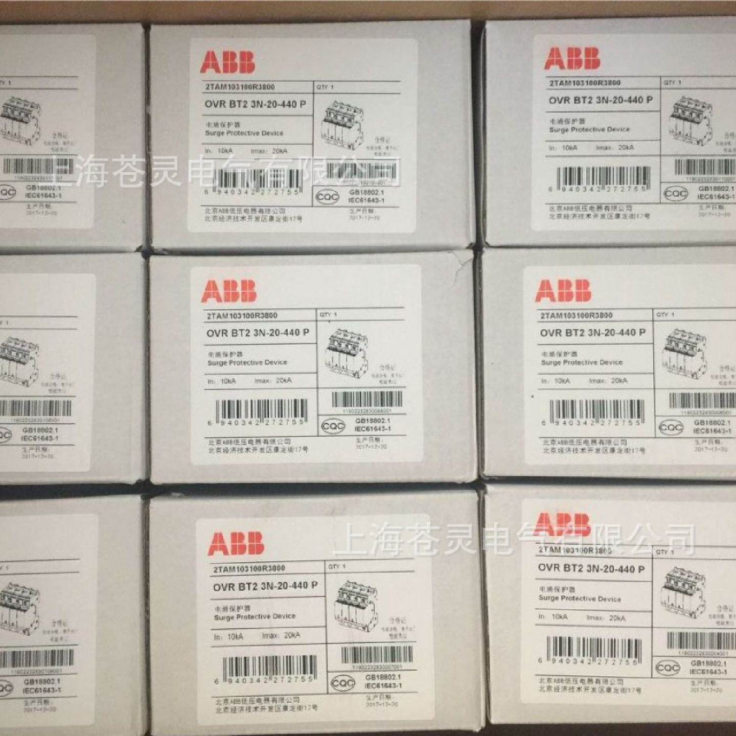 ABB浪涌保护器OVRT220-75PTSQS防雷器OVRT240-275PTSQS