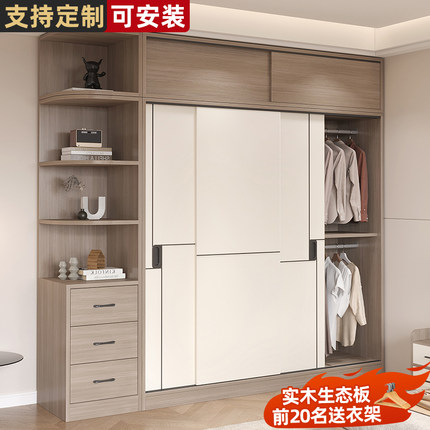 衣柜家用卧室实木推拉门储物柜子出租房用经济小户型简易收纳衣橱