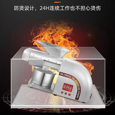 家用小型全自动不锈钢榨油机适用花生冷热压油五代银色温控款智能