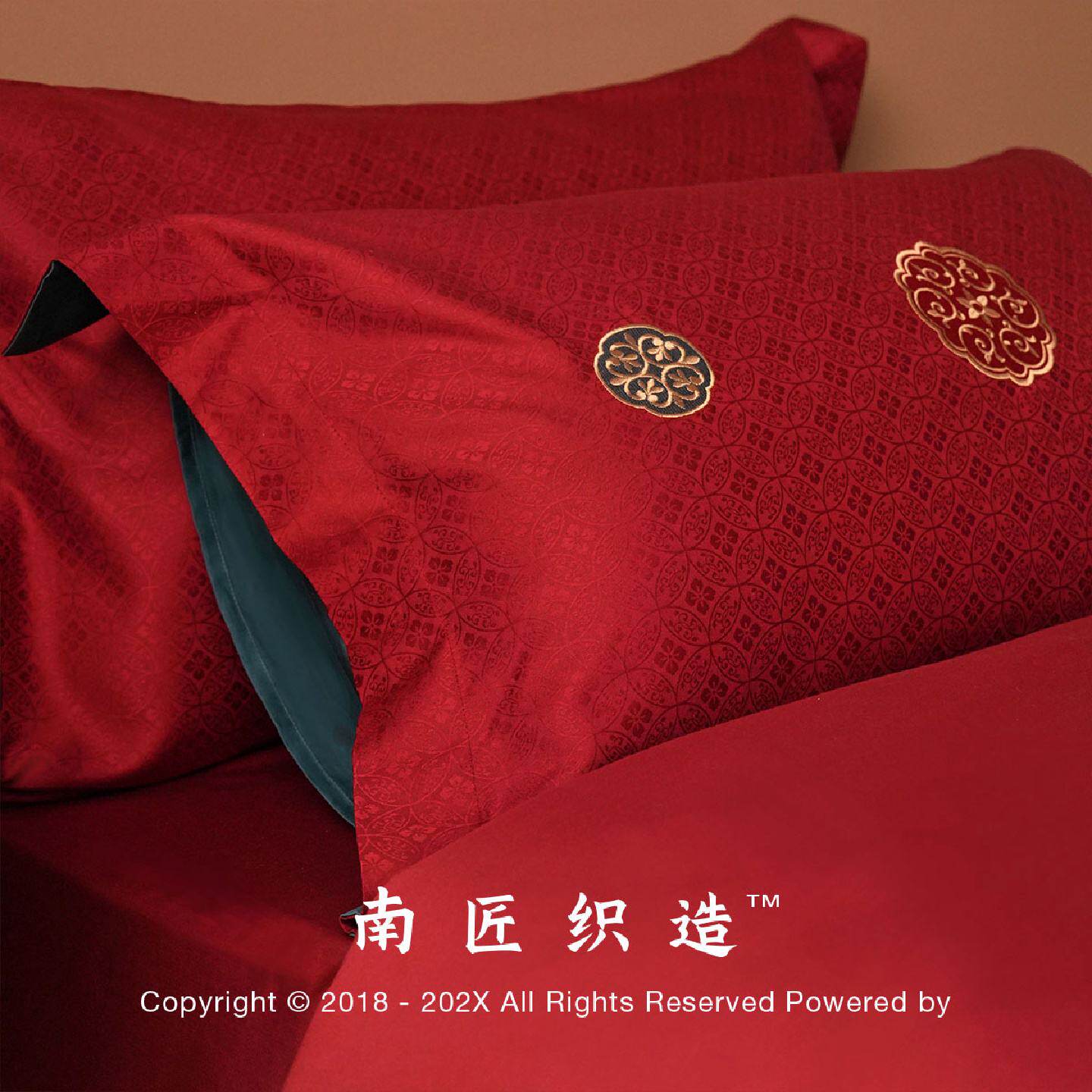 中式婚庆四件套红色刺绣提花全棉床组高支高密棉质婚嫁寝具组