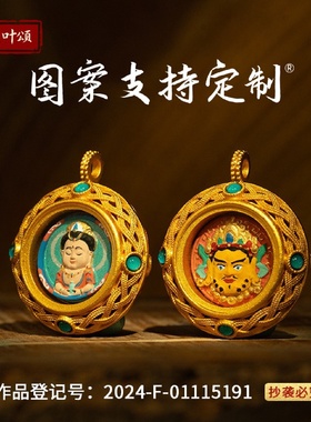 擦擦唐卡 手绘扎基拉姆八大守护浮雕唐卡 配饰绿度母文殊五爷擦擦