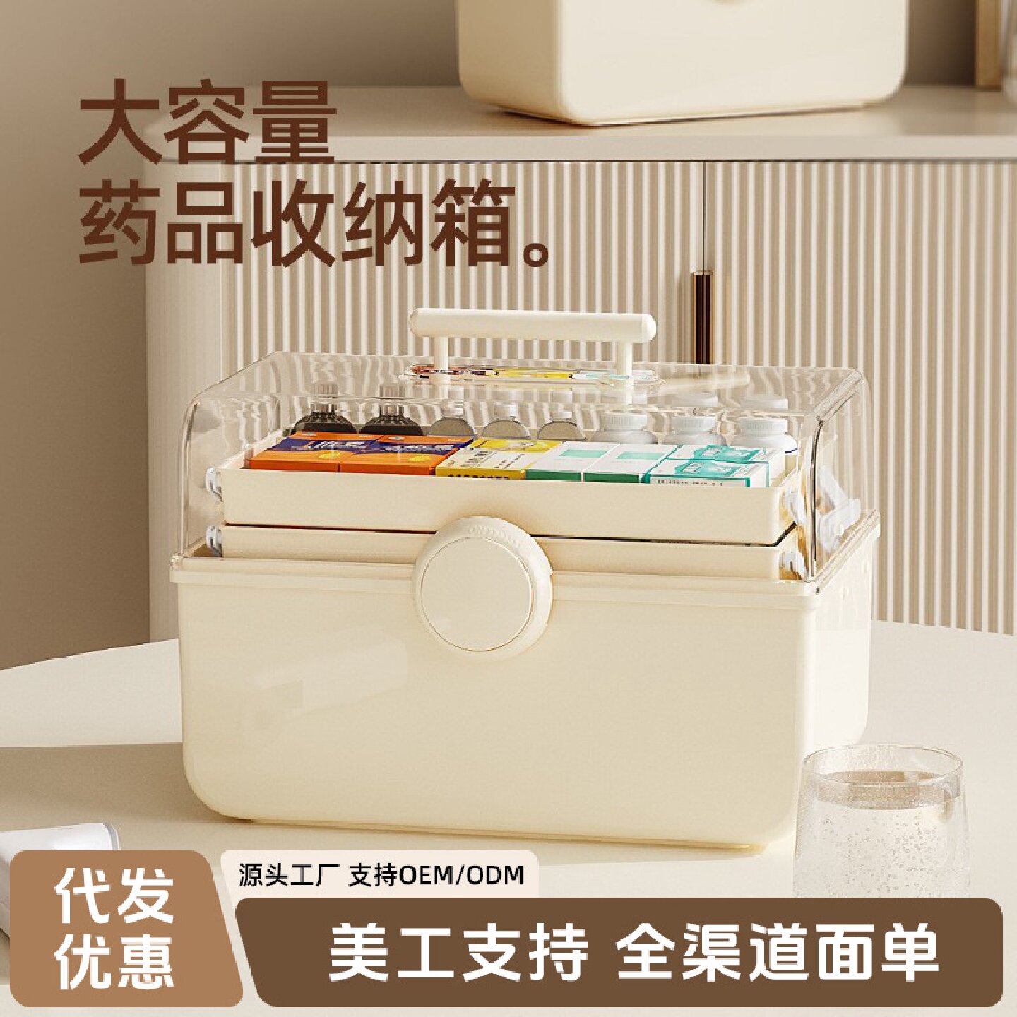 家用大号药箱塑料多层分格医药收纳盒手提家庭应急便携式急救药箱