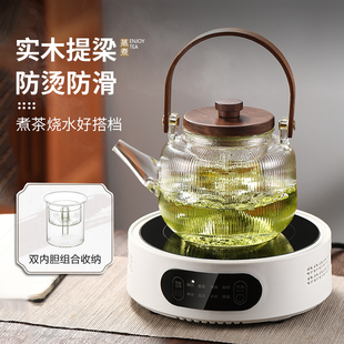 茶具 玻璃煮茶壶耐高温烧水壶提梁家用泡茶壶电陶炉花茶养生壶套装