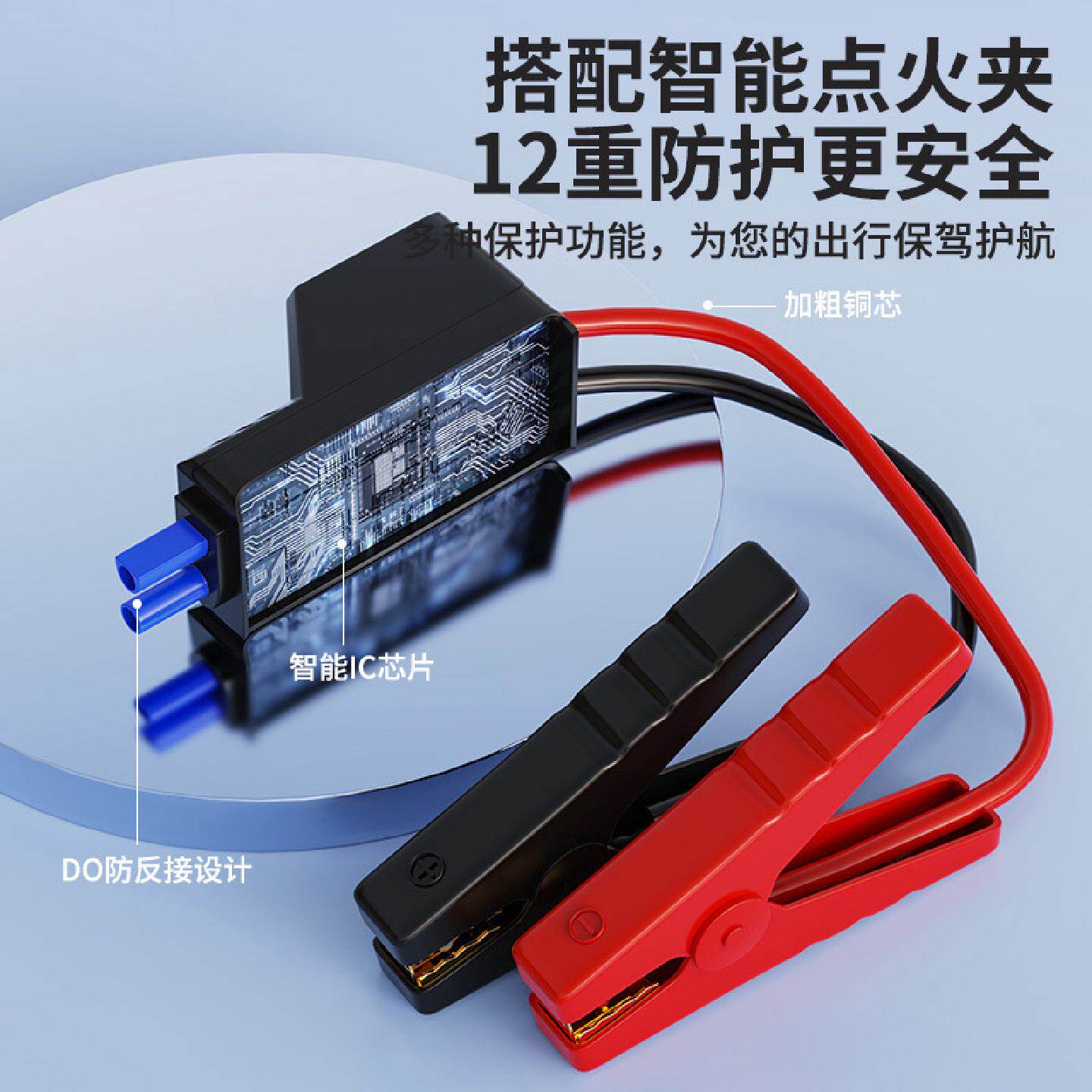 汽车应急启动电源充气泵一体机车载电瓶紧急便携式车载搭电宝摩托