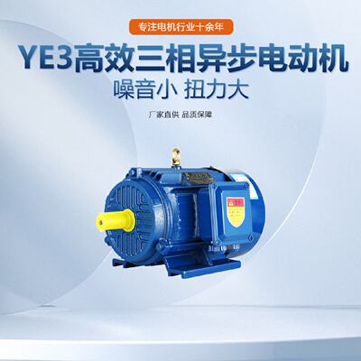三相异步电动机全新0.55KW-30KW2极4极6极全新定转子全铜配套电机