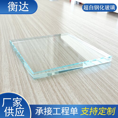 加工超白钢化玻璃5mm6mm8mm10mm规格齐全超透光低铁钢化玻璃