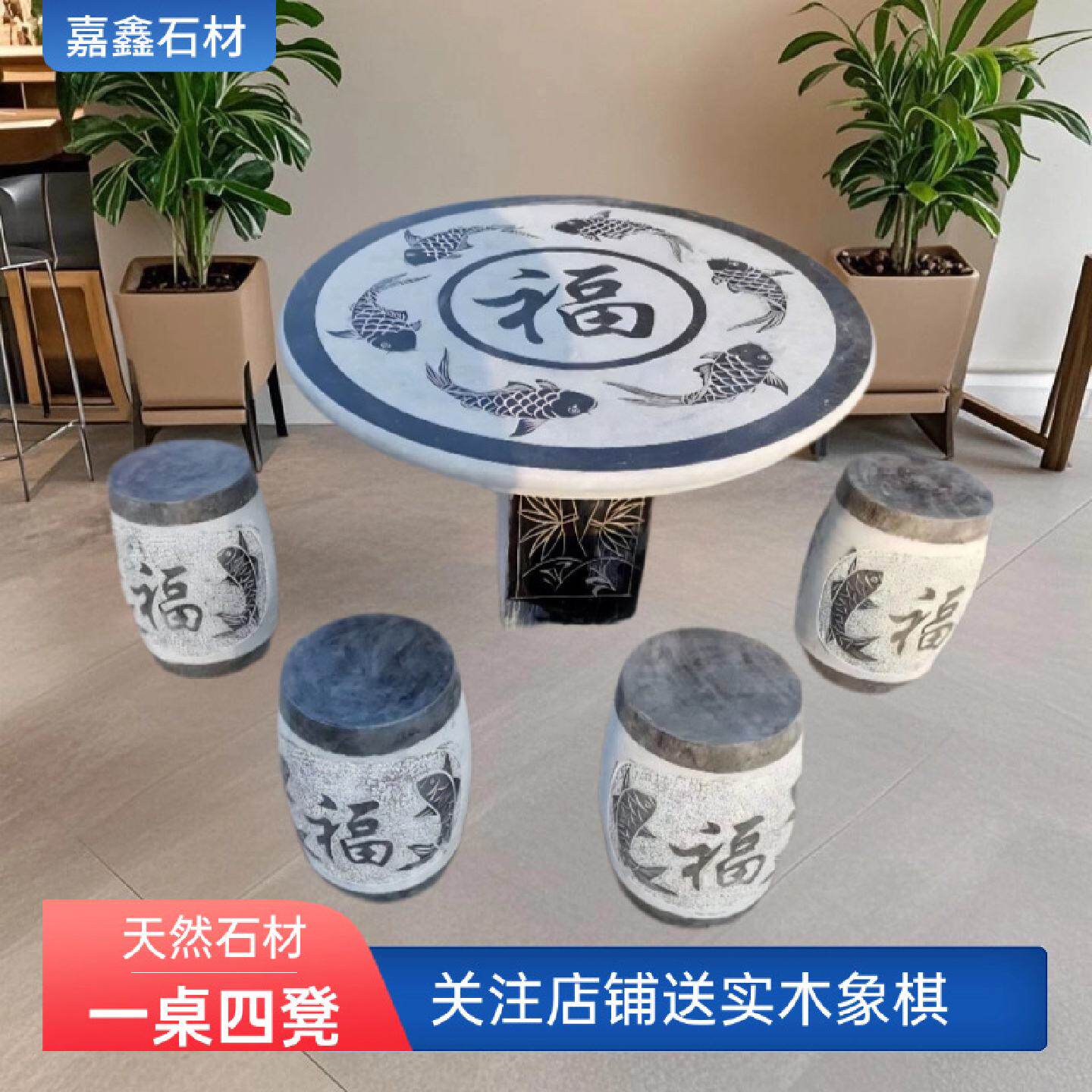 青石石雕石桌石凳花园室外石桌子椅大理石圆家用户外桌凳户外庭院