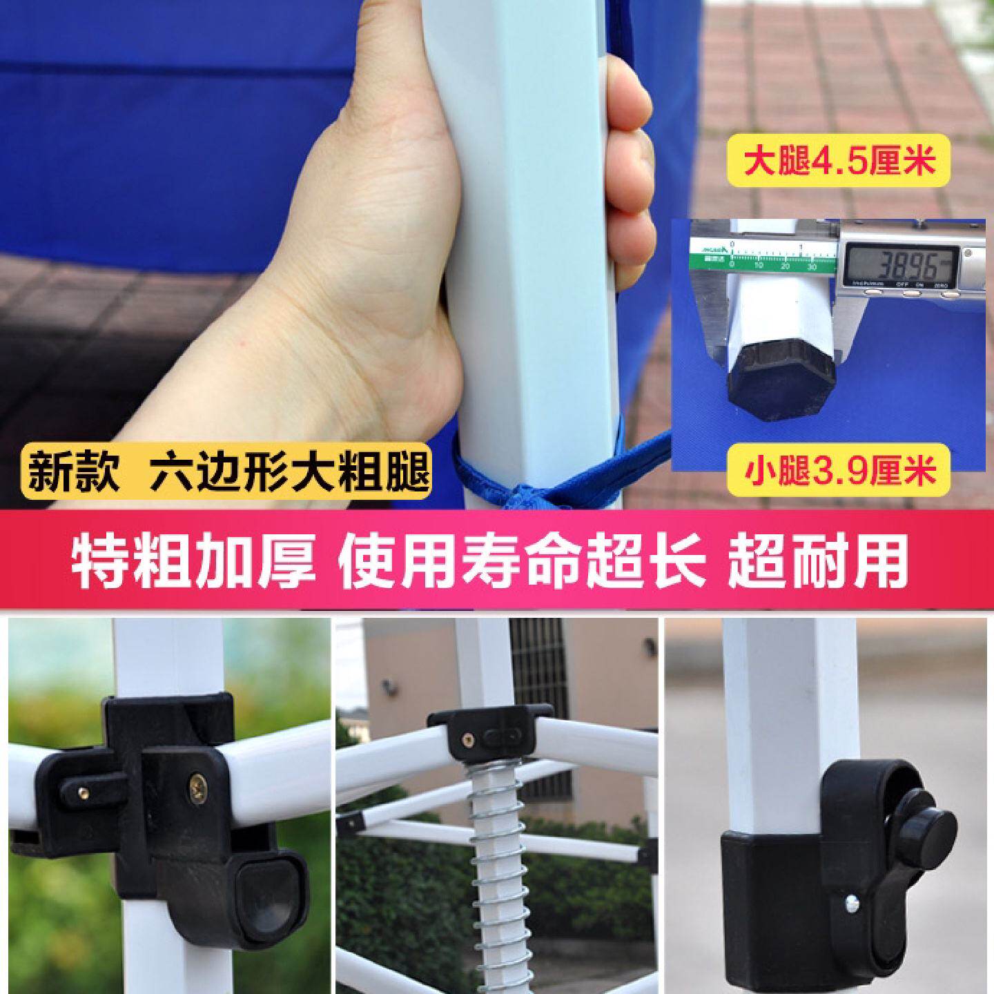 帐篷支架撑杆遮阳棚四脚摆摊户外大伞折叠伸缩雨棚四方四角棚子
