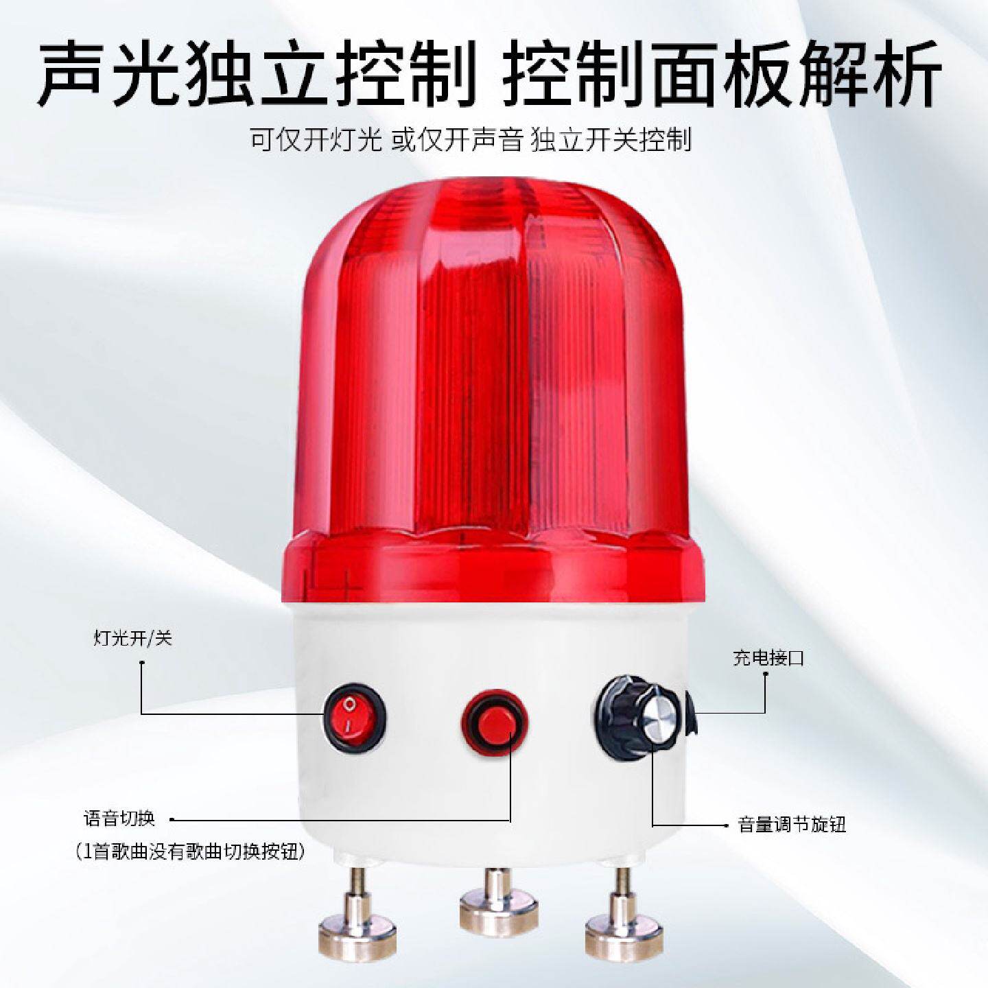 语音报警器即插即用行车学校工厂按钮开关防盗器远距离报警器
