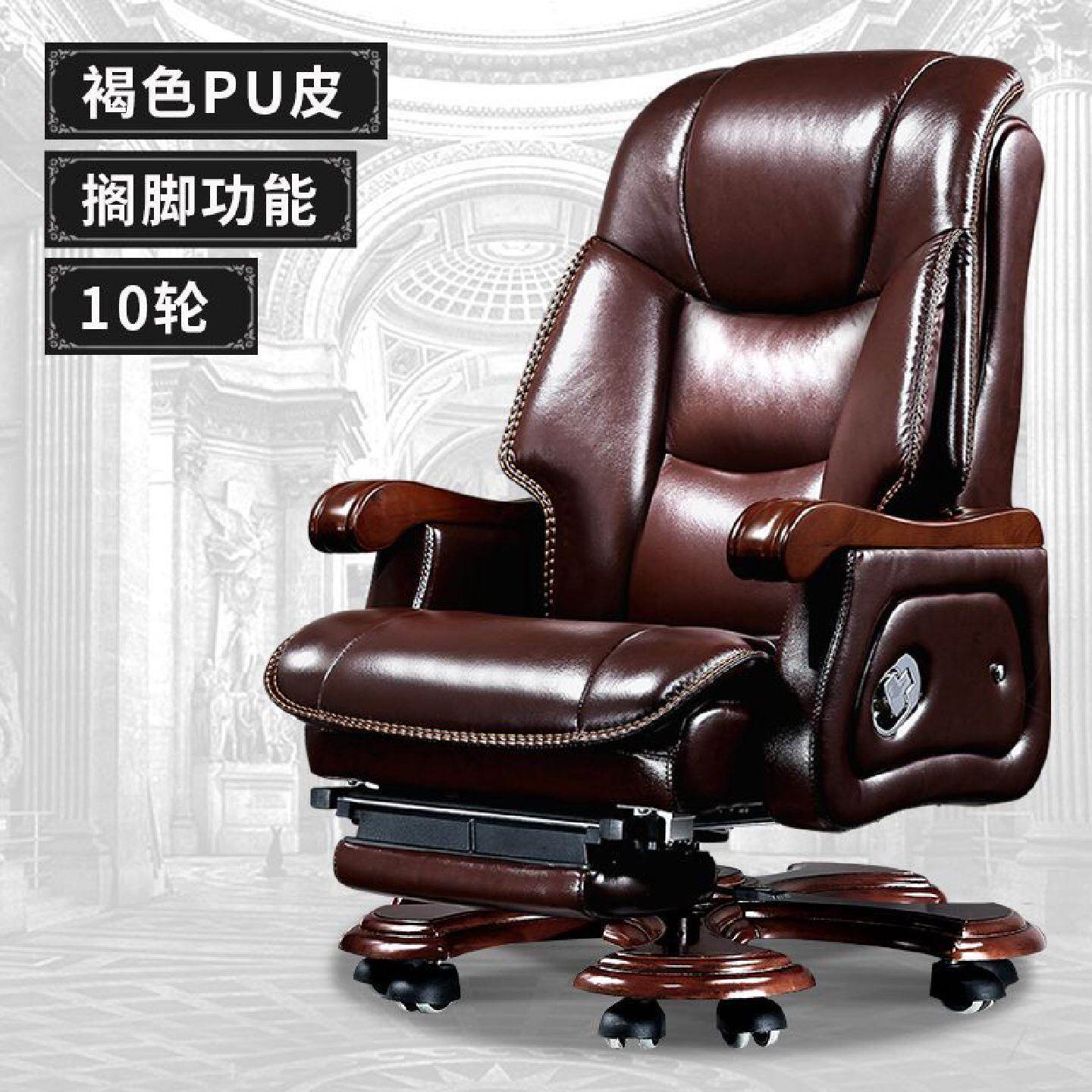 YW椅子老板椅商务真皮总裁办公椅按摩椅牛皮大班椅家用实木可躺
